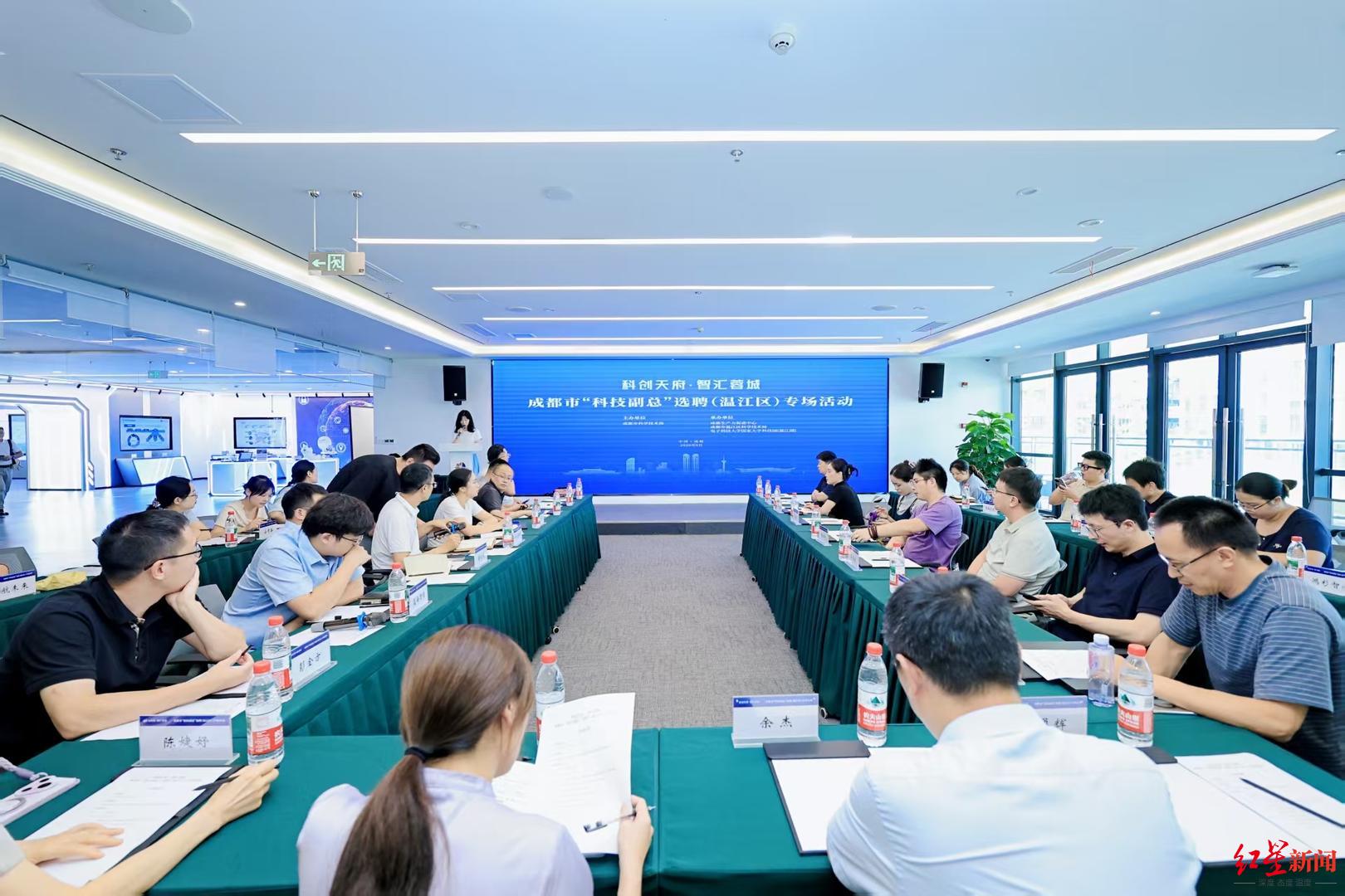 企业出题专家答题 成都“科技副总”专场助力校企精准对接 企业出题专家答题 成都“科技副总”专场助力校企精准对接