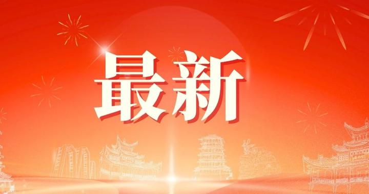 事关新能源车电池、车险、创新设计审查等，工信部最新安排