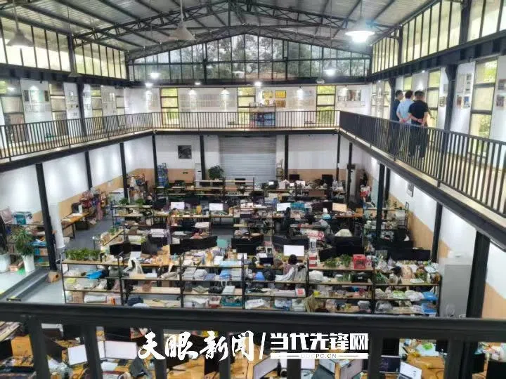 贵州算家计算服务有限公司办公场景
