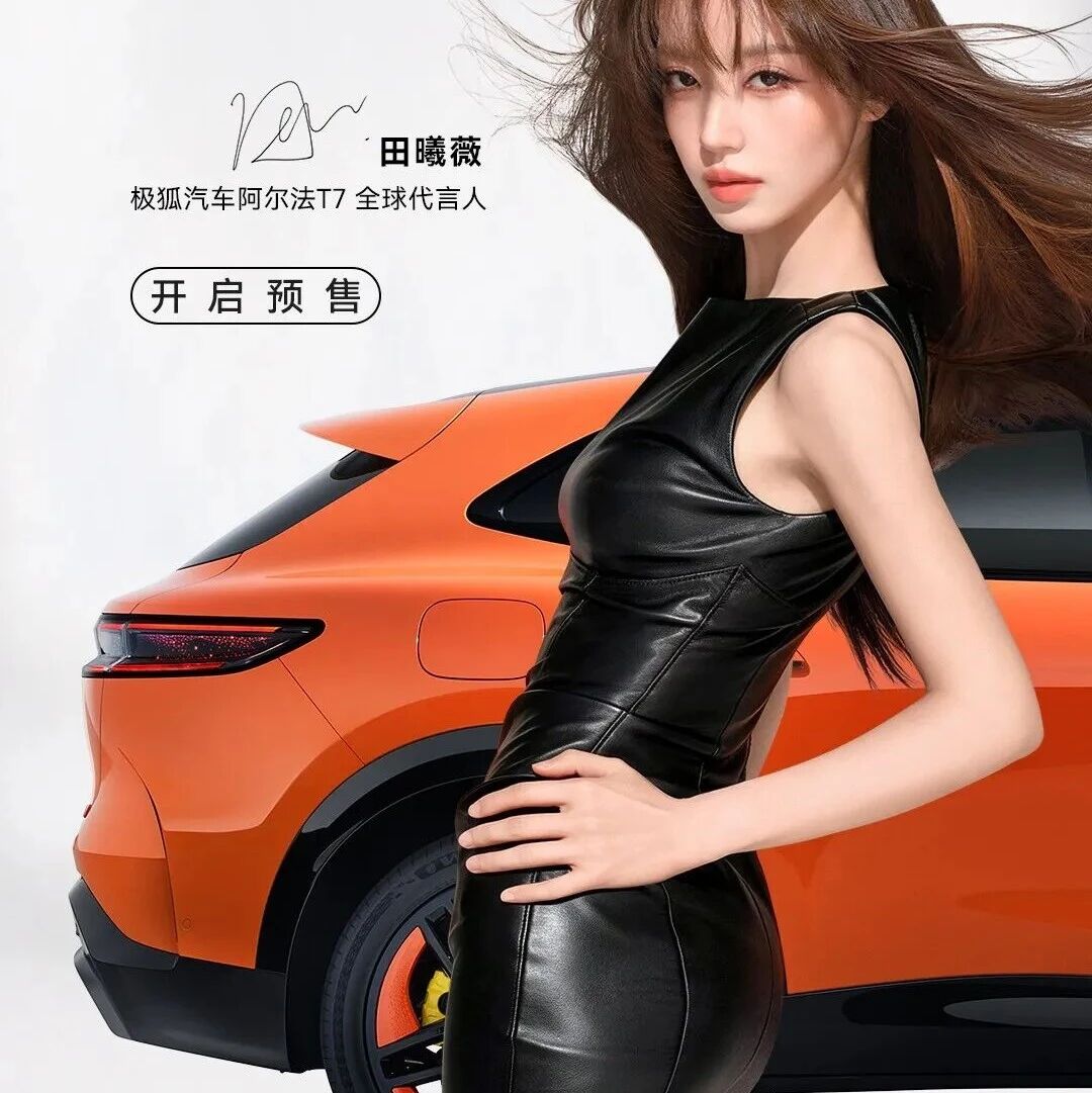 17万元拿下华为智驾大号SUV，阿尔法T7怎么选最精明？