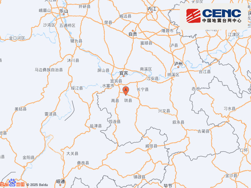 四川宜宾市高县附近发生3.1级左右地震 四川宜宾市高县附近发生3.1级左右地震