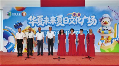 魅力天塔 夏韵悠长