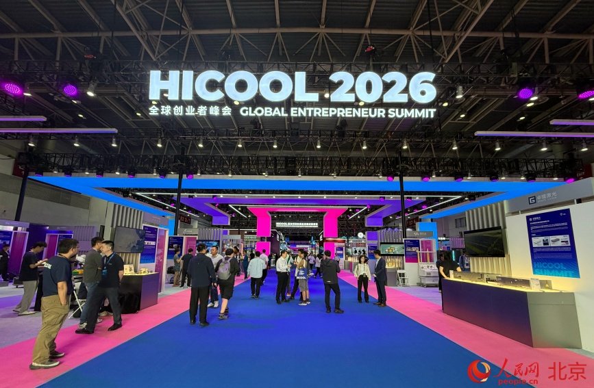 集聚航天芯片、医疗器械创新成果“顺义智造”亮相HICOOL2026