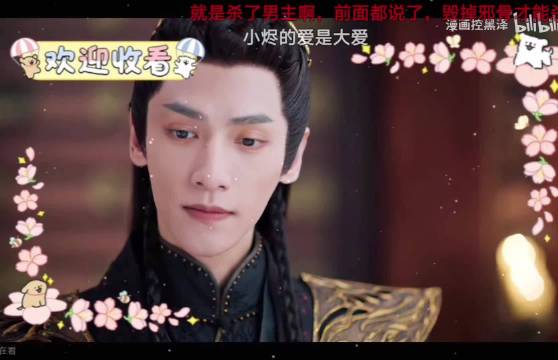 长月烬明剪辑节奏出彩，弦外之音引人入胜