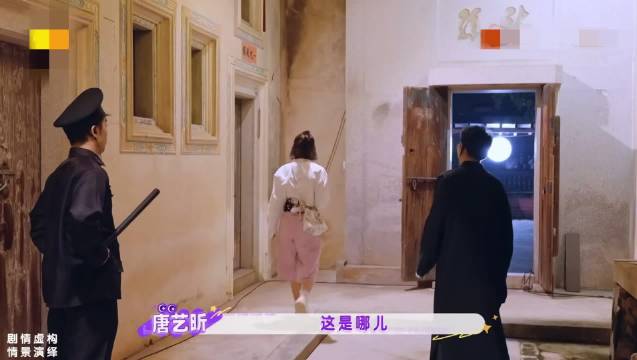 黄明昊周翊然用假人吓唐唐尖叫，魔丸浓度高得吓人