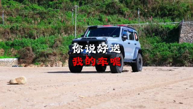 我老婆送我的大玩具车，你有吗？