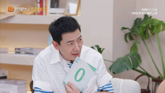 心情：如果他不喜欢林忆莲的话 我只能给他0分