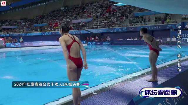 奥运冠军陈艺文巴黎夺金后坦言，巨大空虚感袭来