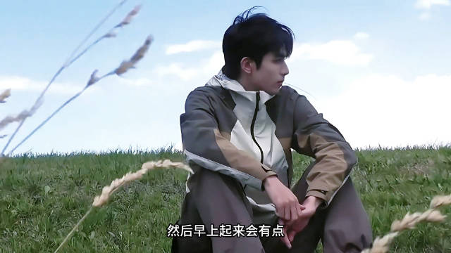 宋威龙参与FILA草原直播，感受自然能量