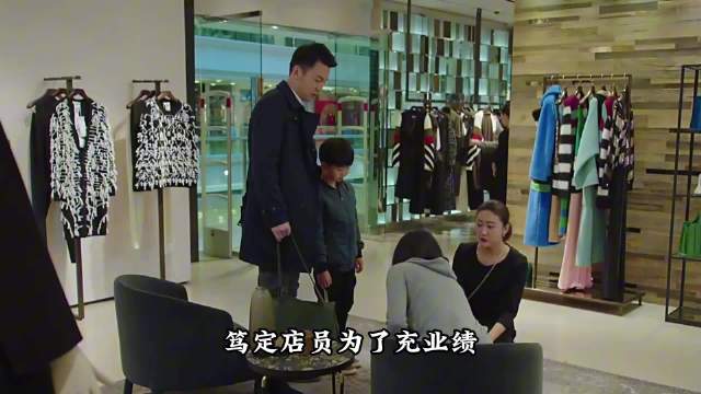 罗子君偶遇前夫冷静试鞋并卖出两双