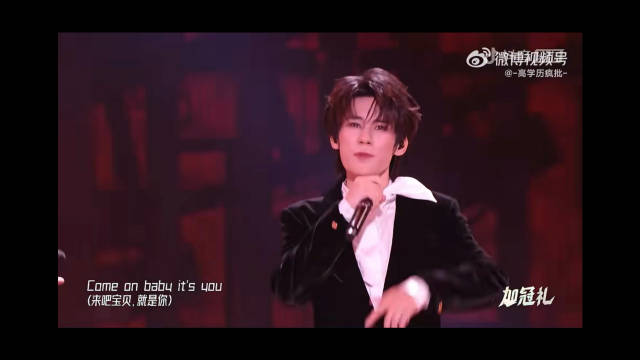 时代少年团升调至超声波仍再升调