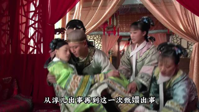 华妃记恨甄嬛，惩罚甄嬛