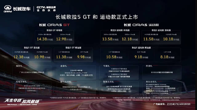诚意价格火爆来袭 自此开启拉风生活
