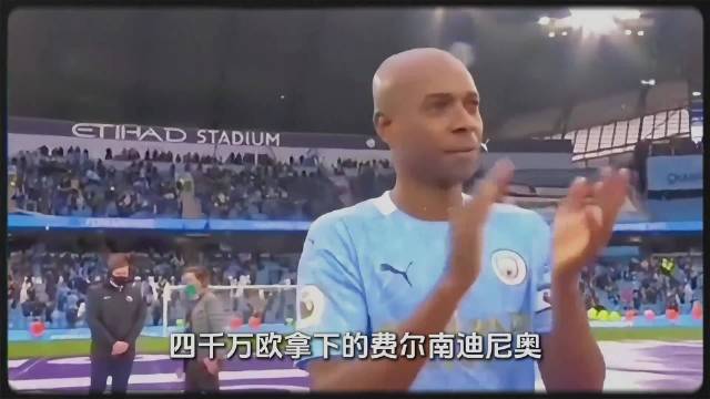 同样疯狂砸钱，为何只有曼城建成中场帝国？