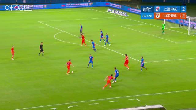 泰山3-2申花，李小恒制胜买乌郎闪击高天意两助攻+送点