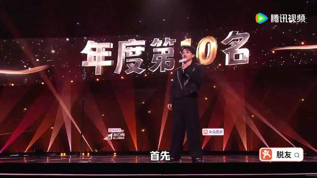 贾耗突发咽炎止步总决赛，淘汰感言令全场泪目