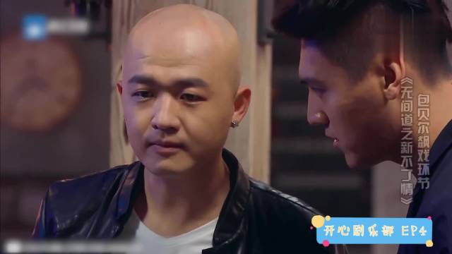 包贝尔的即兴表演还是很厉害，脑子转得很快