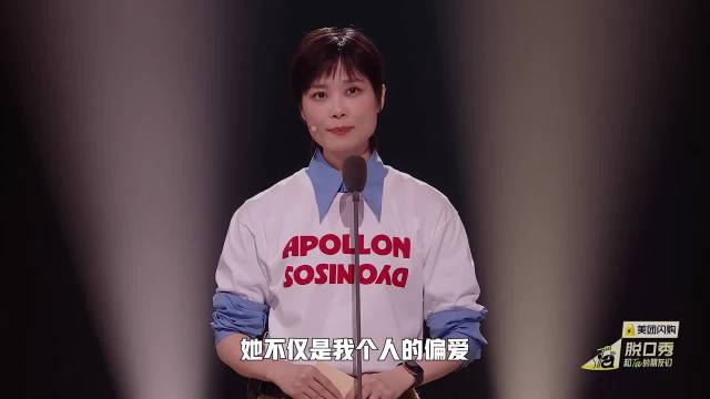 李宇春夸步惊云决赛大心脏，听闻偶像秒变娇羞