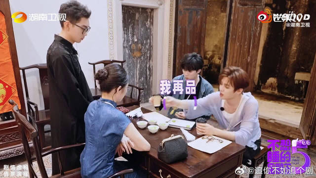 黄明昊周翊然被油柑酸到，表情痛苦轮番上线