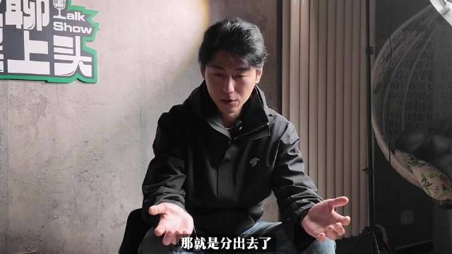 赵勇谈德比球迷，赛场对立生活可正常相处