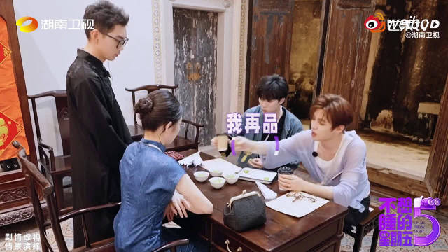 黄明昊周翊然为综艺效果痛失表情管理