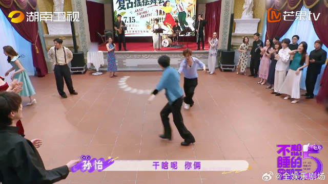 黄明昊周翊然太空步对战敲鼓舞，演绎未来舞蹈艺术
