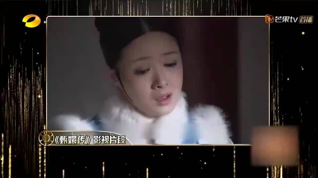张歆艺配音《甄嬛传》华妃，一开嗓惊艳全场嘉宾，实力不输蒋欣