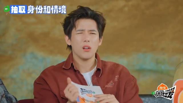 胡先煦小嘴抹了砒霜，一句话怼完黄景瑜怼沈腾，笑喷了！丨出发3