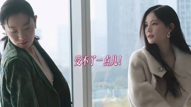 李一桐王佳佳在美人余中互扇巴掌，有点爽