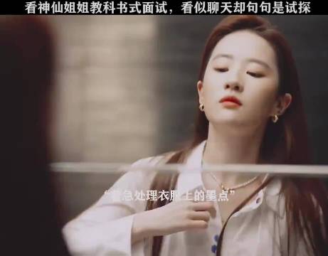 “看似聊天，实则句句都是面试标准答案”