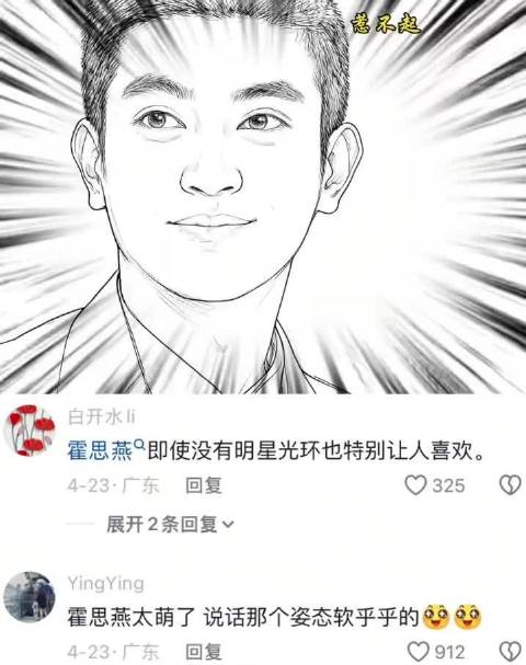 霍思燕问杜江是不是追江疏影三年