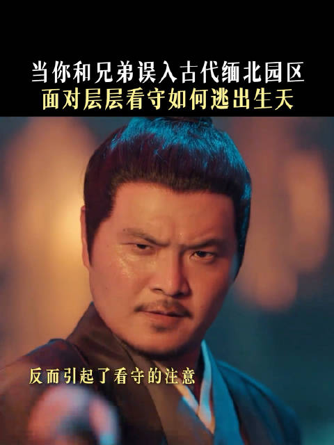 谁家好人查案把自己查成苦力了！…