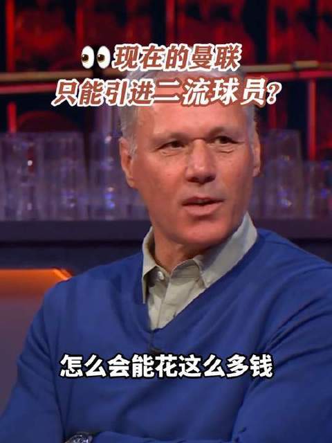 乌加特的身价连5000万的四分之一都撑不起来