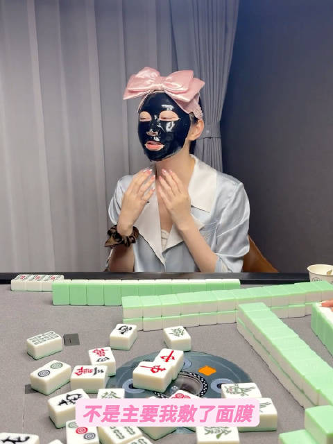 景甜直播打麻将自摸大杀四方，边敷面膜边回应孙宇晨