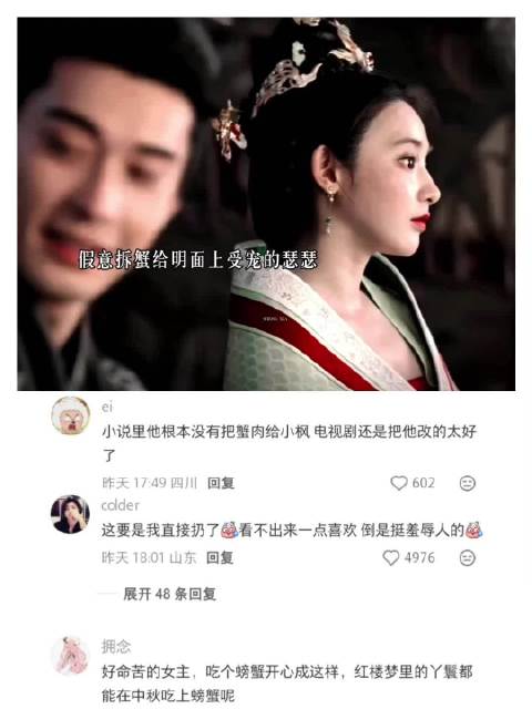 他一定觉得自己藏得很好吧 东宫｜陈星旭｜彭小苒