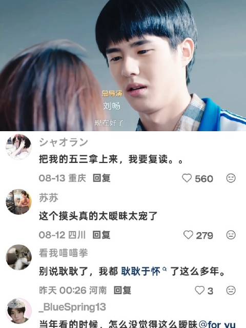 某天 我发现有一个人开始记录我 第一反应竟是落泪