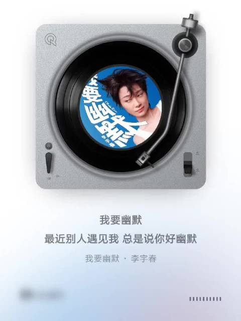 脱友总决赛诞生神仙舞台，李宇春深情开唱，呼兰执笔rap强强联手…
