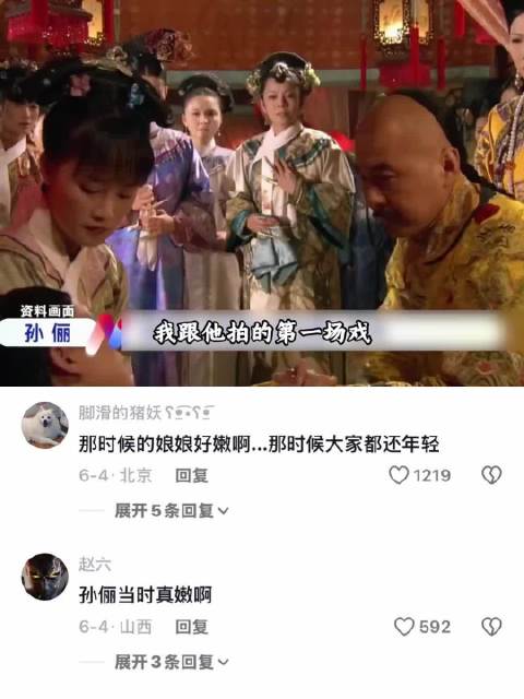孙俪自曝被陈建斌一句话弄郁闷，看蒋勤勤访谈释怀