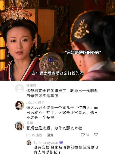 薄姬就这么嫉妒吕雉？什么都要模仿她 美人心计｜林心如｜王丽坤