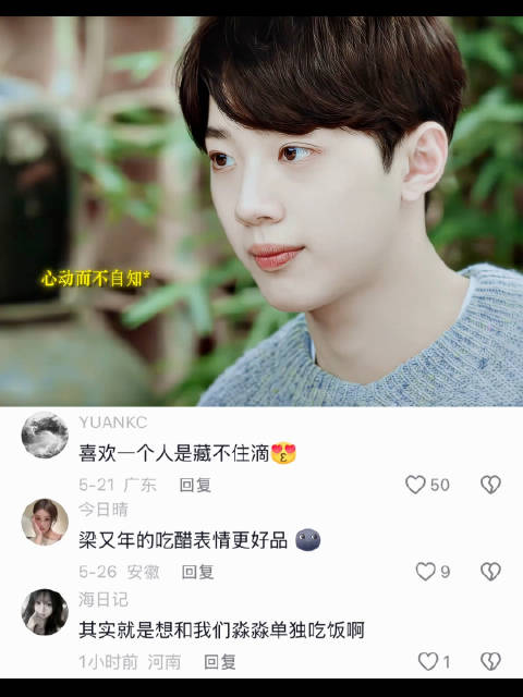 重刷被这段甜晕了，两个人都好像糯米团子 初恋那件小事｜赵今麦｜赖冠霖