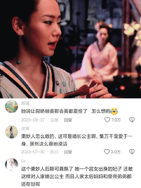 “谁当了皇上 我不都是公主吗”
