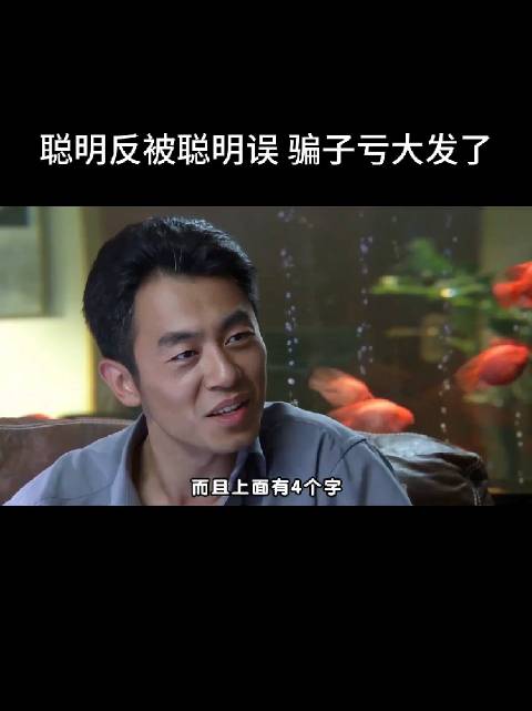 程建军也没少赚啊，几百赚九万多，还不知足么？