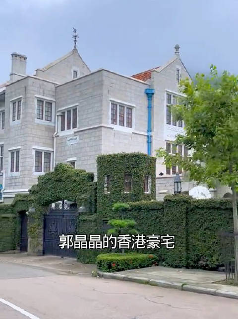 跳水皇后郭晶晶的香港豪宅