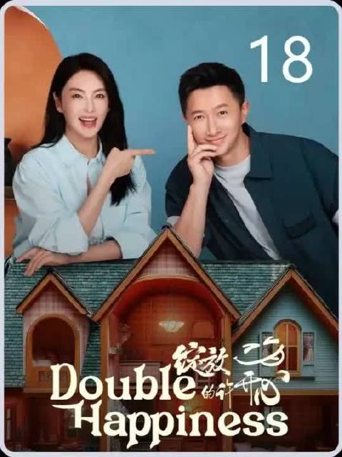 《绽放的许开心》最新一集来了