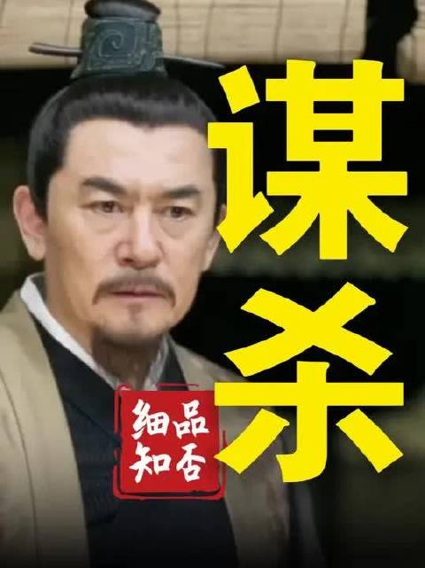 知否杂谈