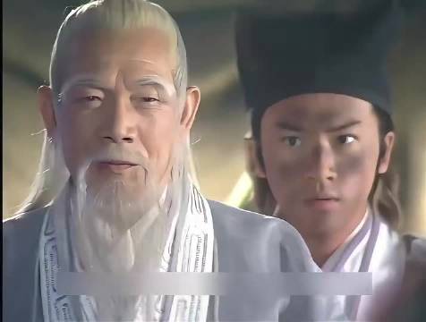 无忌：太师傅 你躲一边 让我装一下比