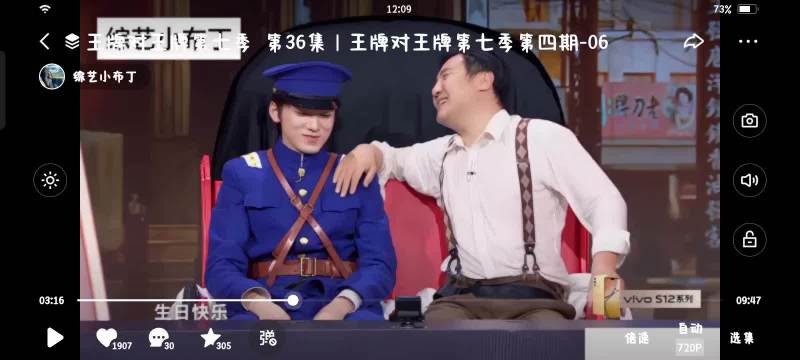 考古的同时看到这一幕，感觉挺搞笑