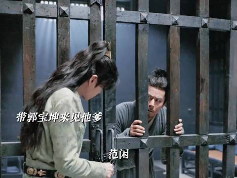 郭宝坤:爹，这么多年了你还是不了解我的才华！