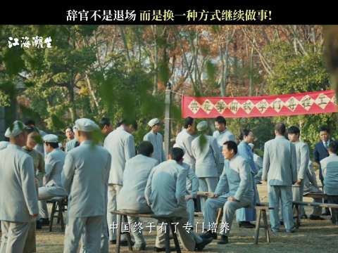 张謇@人艺何冰 放下的是官职，放不下的是万家生民…