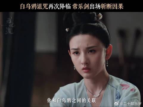久宣夜的常乐剑初次登场就是为了保护段半夏！